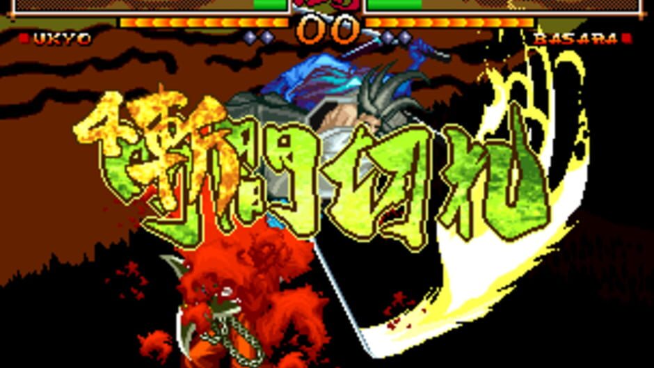 Capture de Samurai Shodown V Special