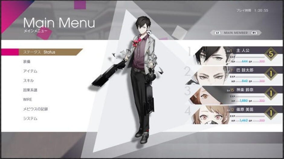 Capture de The Caligula Effect: Overdose