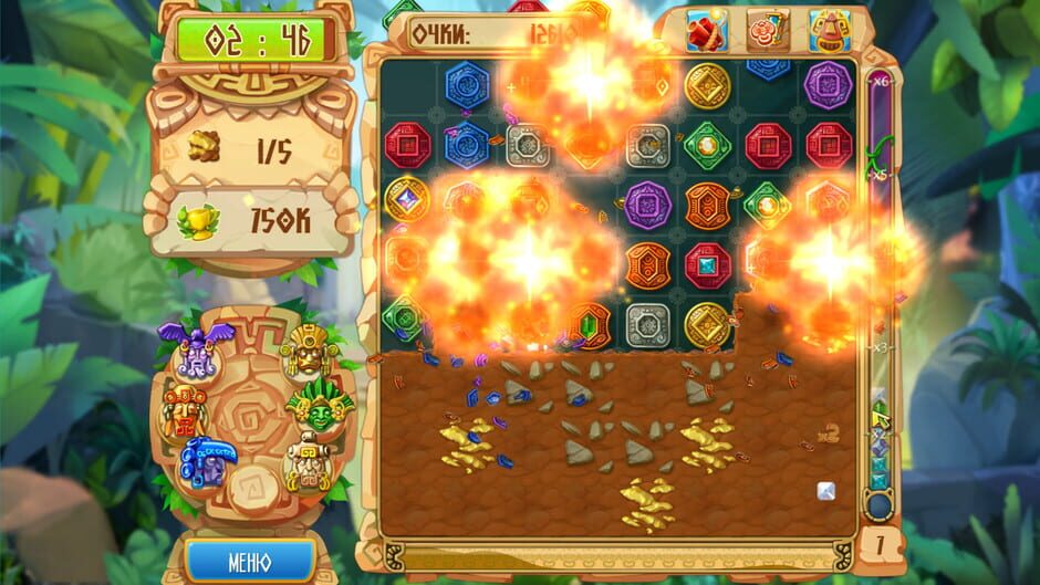 Capture de The Treasures of Montezuma 5