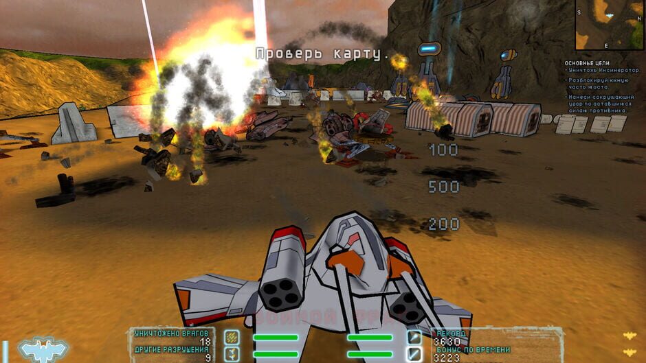Capture de Steel Storm: Burning Retribution