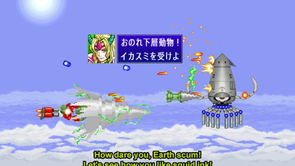 Capture de Supercharged Robot Vulkaiser