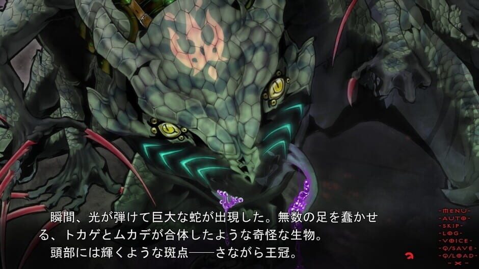 Capture de Tokyo Babel
