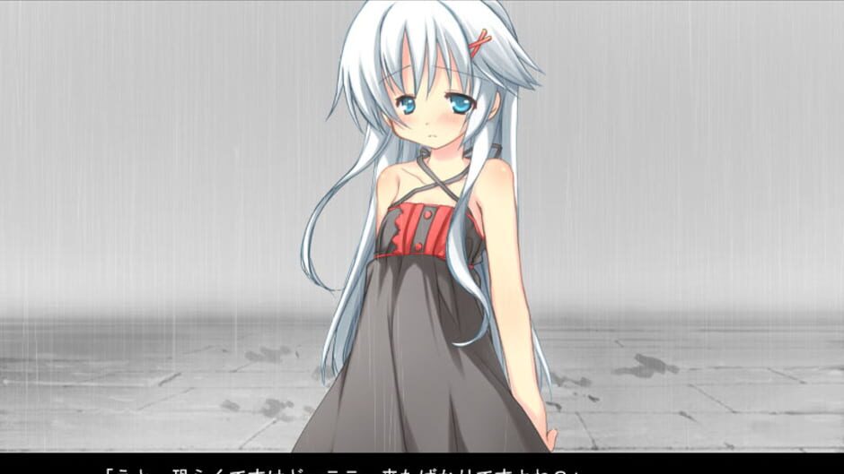Capture d’Ame no Marginal -Rain Marginal-