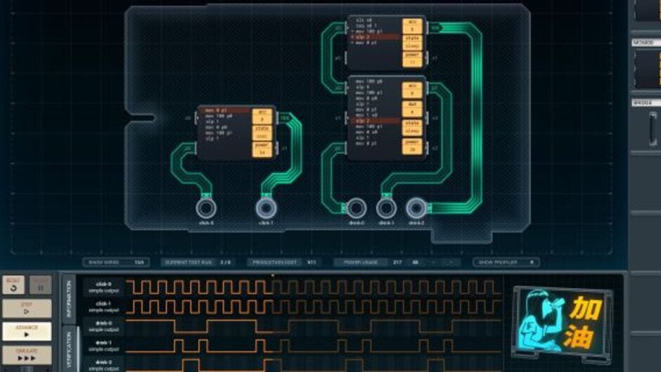 Capture de Shenzhen I/O