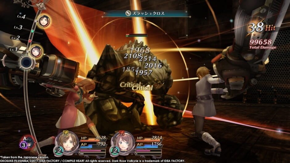 Capture de Dark Rose Valkyrie