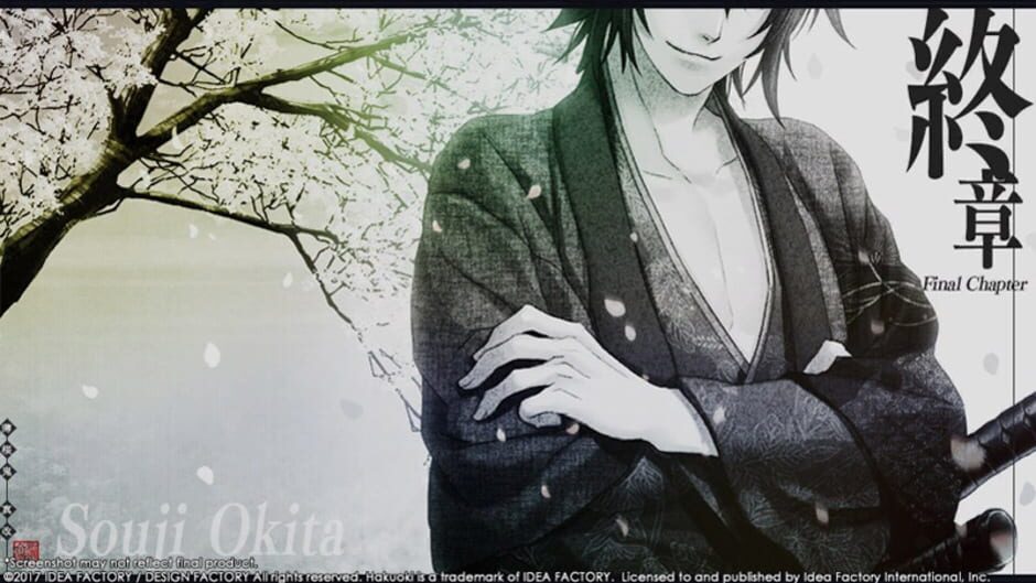 Capture de Hakuoki: Kyoto Winds