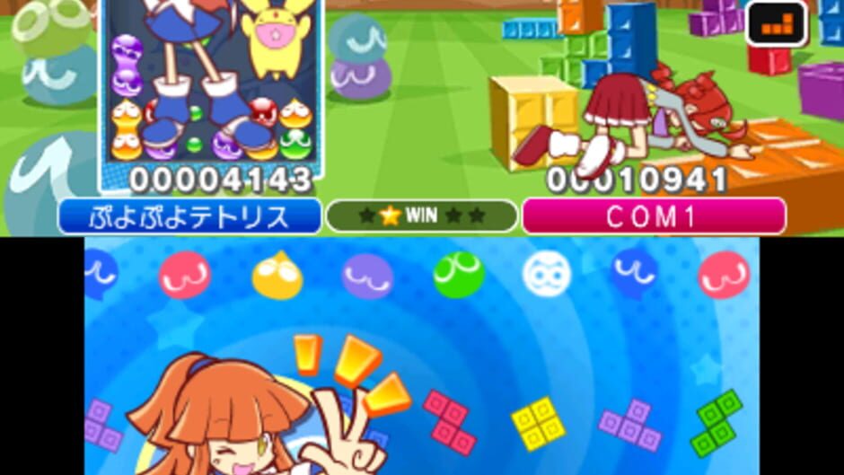 Capture de Puyo Puyo Tetris