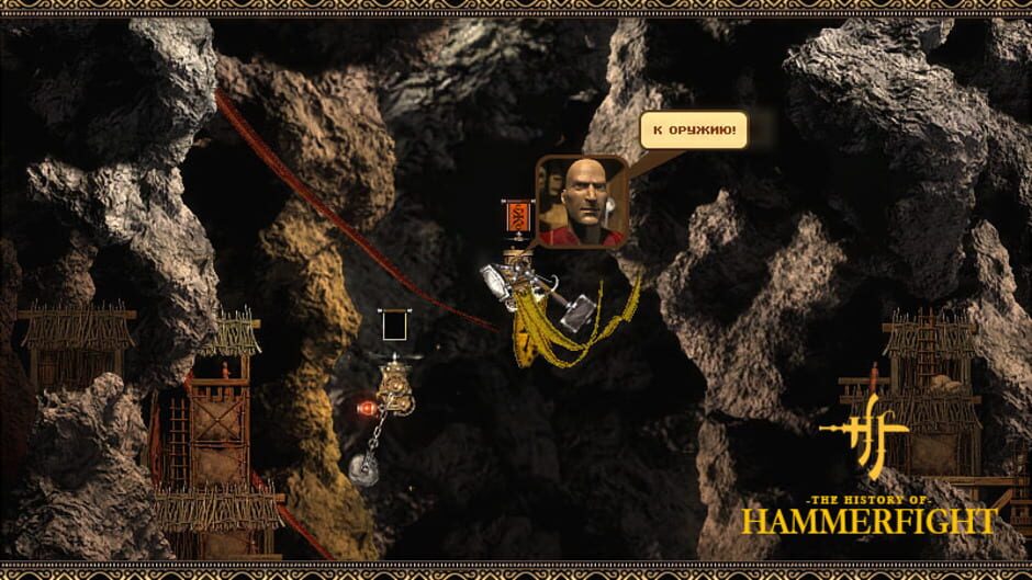 Capture de Hammerfight