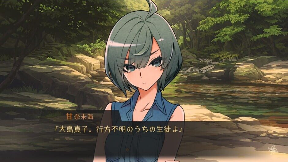 Capture de World End Syndrome