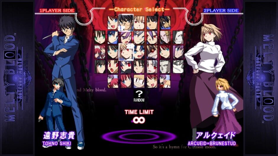 Capture de Melty Blood Actress Again Current Code