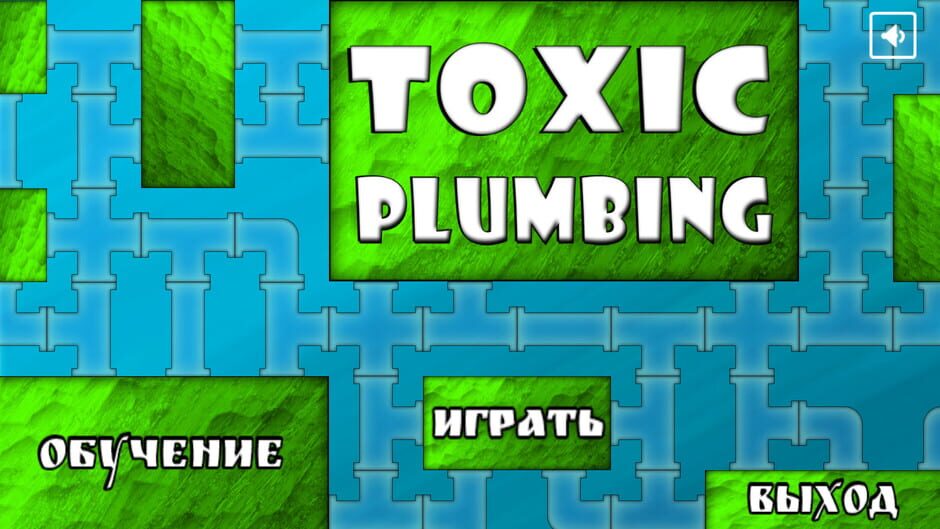 Capture de Toxic Plumbing