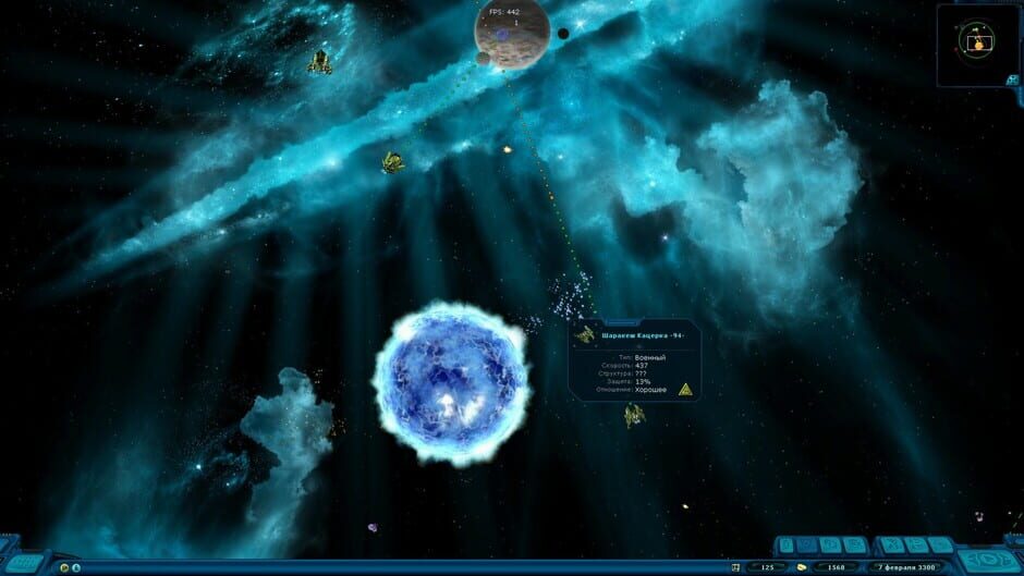 Capture de Space Rangers HD: A War Apart