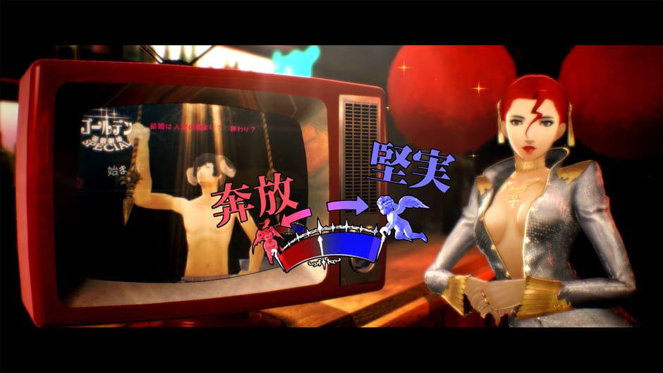 Capture de Catherine: Full Body