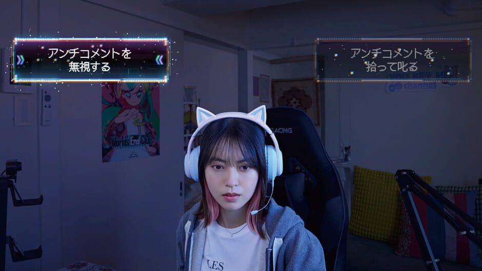 Capture d’Akiba Lost