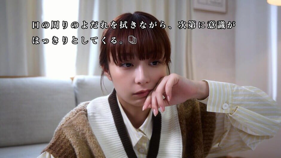 Capture d’Akiba Lost