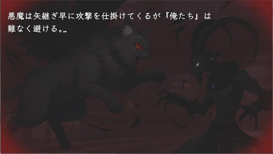 Capture de Kawasaki Devils