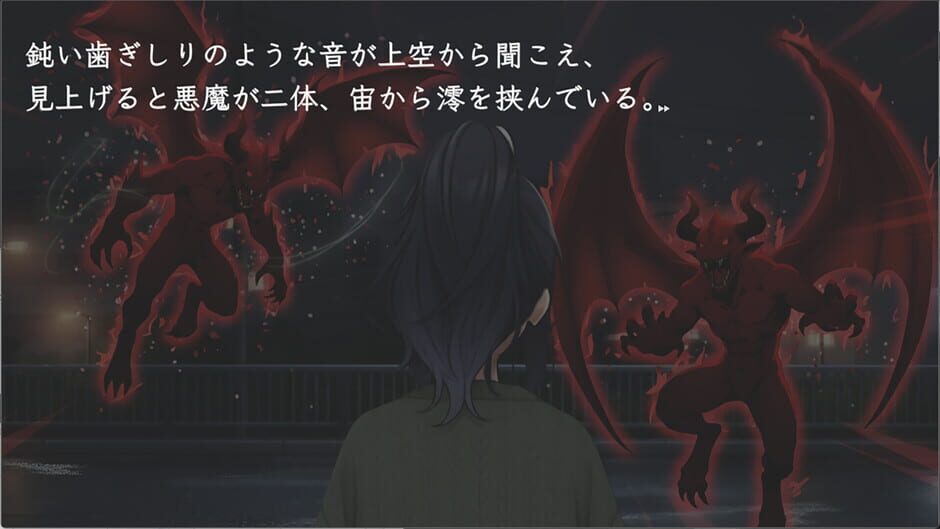 Capture de Kawasaki Devils