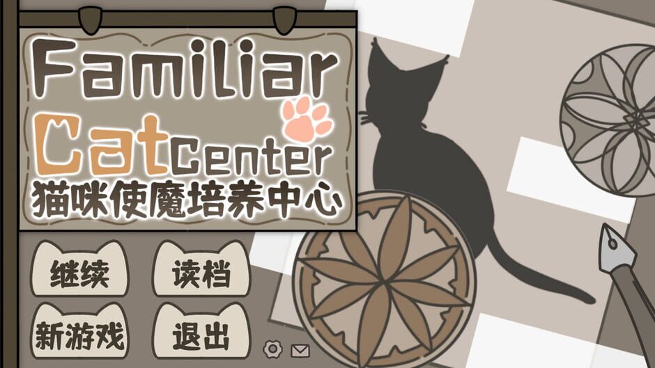 Capture de Cat Familiar Center