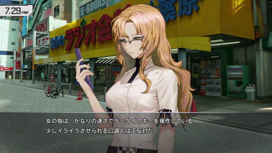 Capture de Steins;Gate Re:Boot