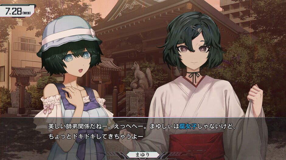 Capture de Steins;Gate Re:Boot