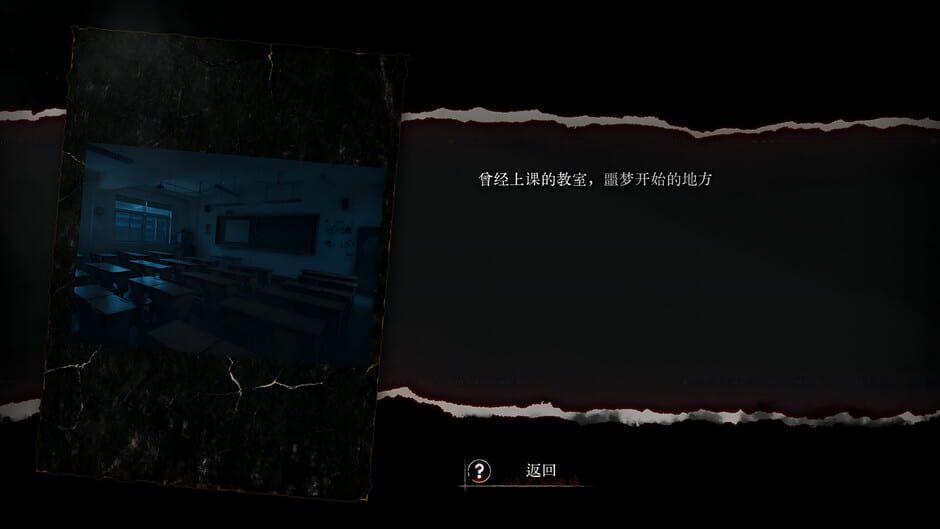 Capture de The Invisible Us
