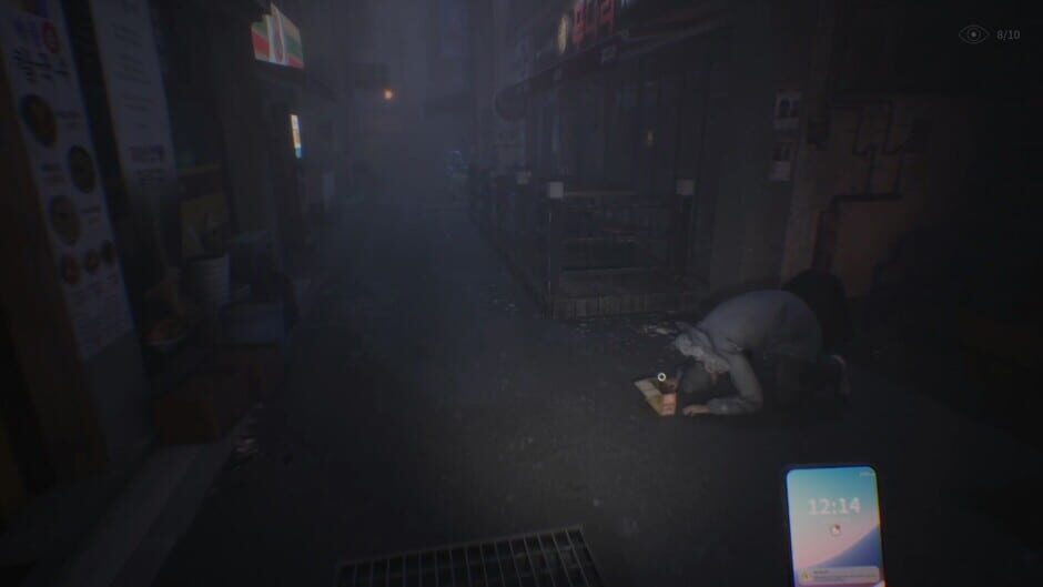 Capture de The Alley