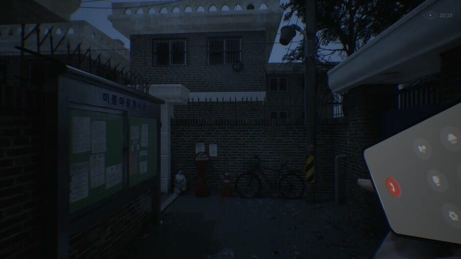 Capture de The Alley