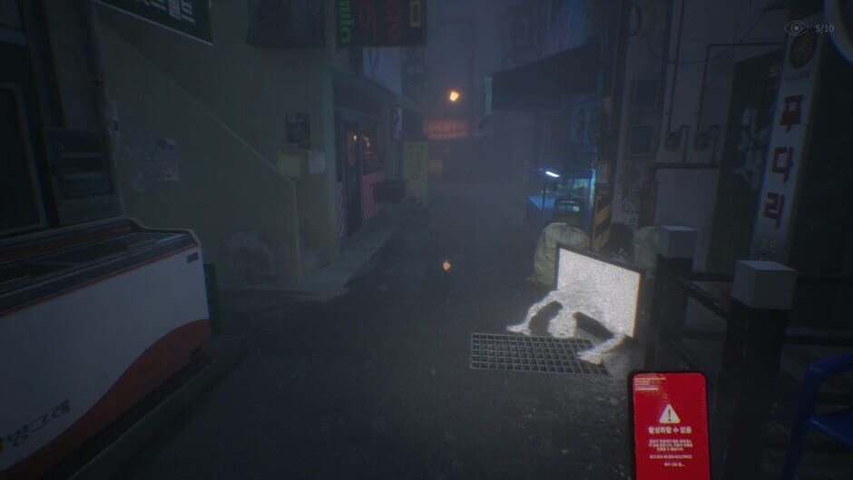 Capture de The Alley