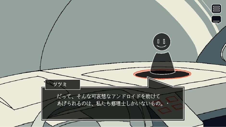 Capture de Save My Scrap
