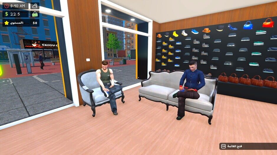 Capture de Shoes Store Simulator