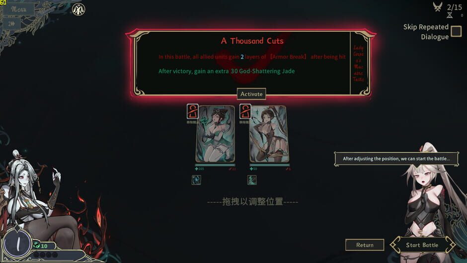 Capture de Dream of Corpse Lady