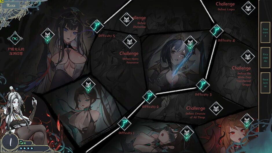 Capture de Dream of Corpse Lady