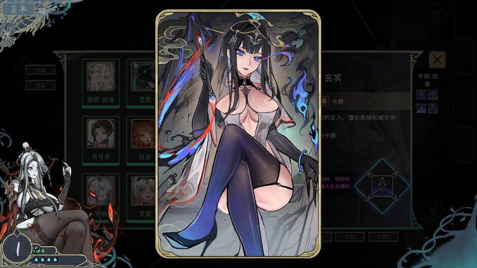 Capture de Dream of Corpse Lady