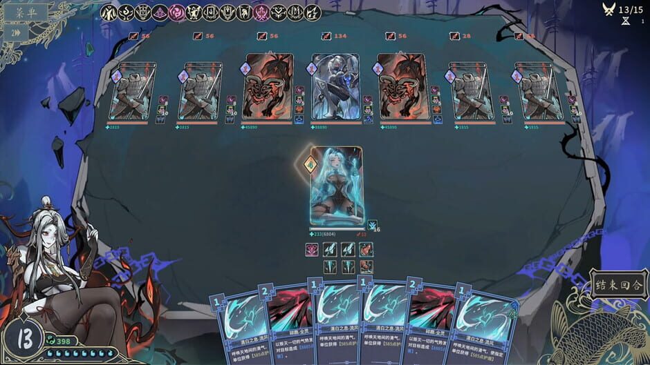 Capture de Dream of Corpse Lady