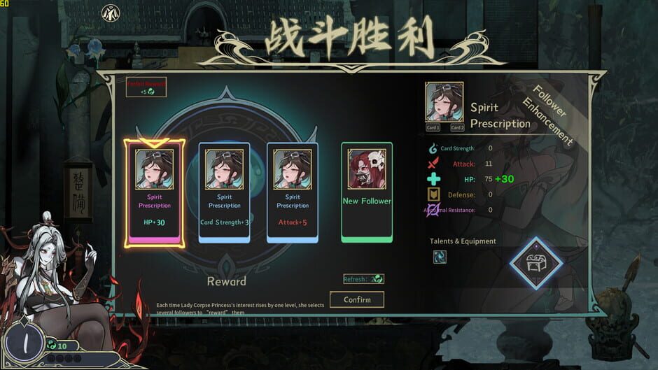 Capture de Dream of Corpse Lady