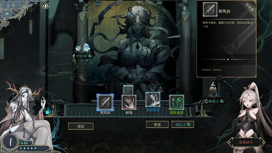 Capture de Dream of Corpse Lady