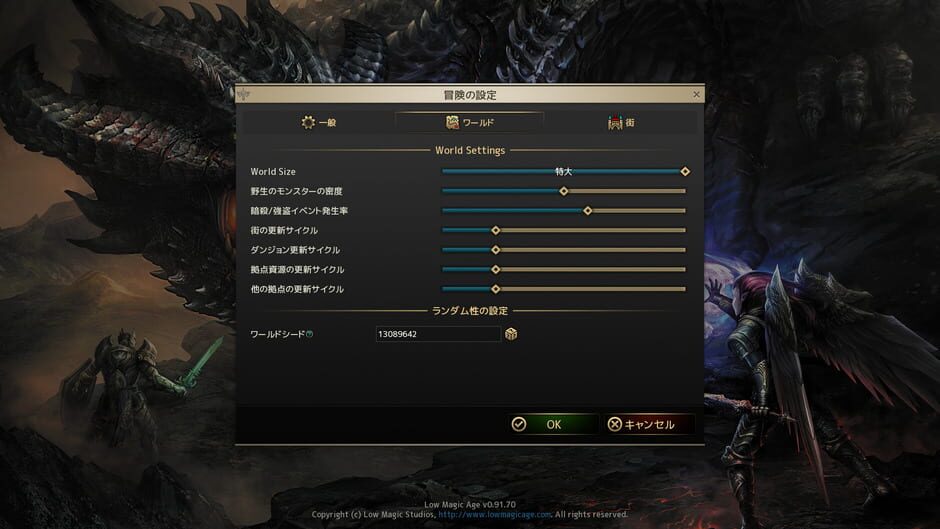 Capture de Low Magic Age