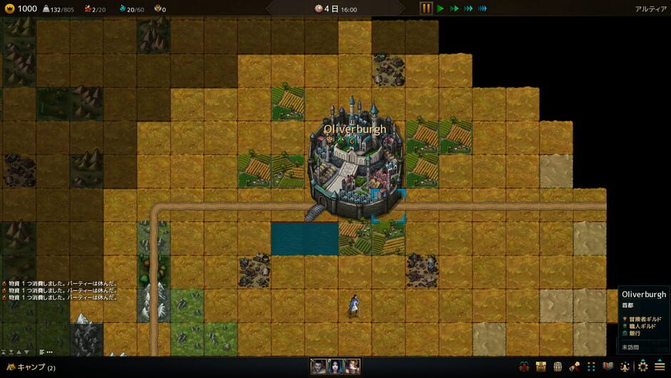 Capture de Low Magic Age