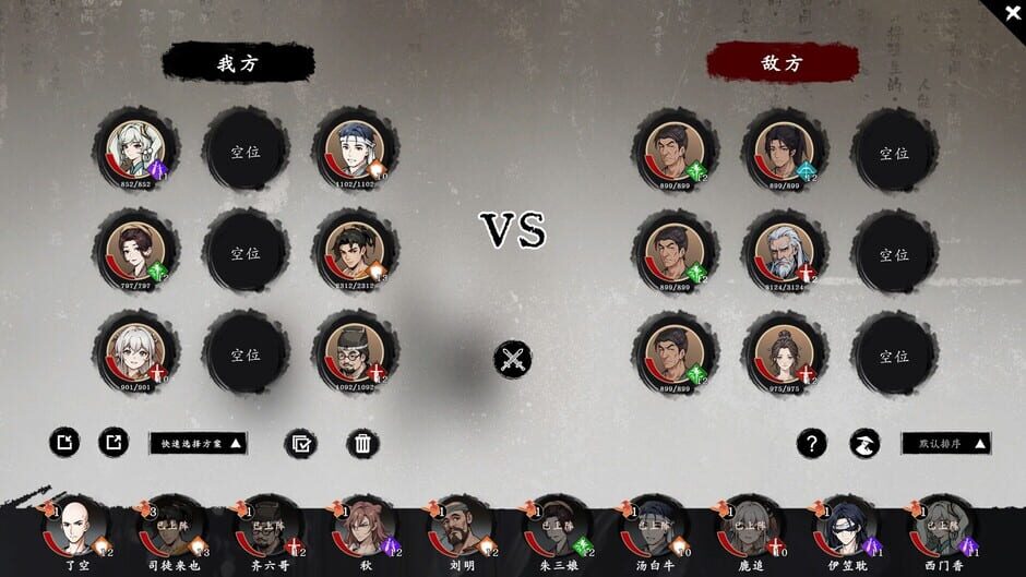 Capture de WindStop Strategy