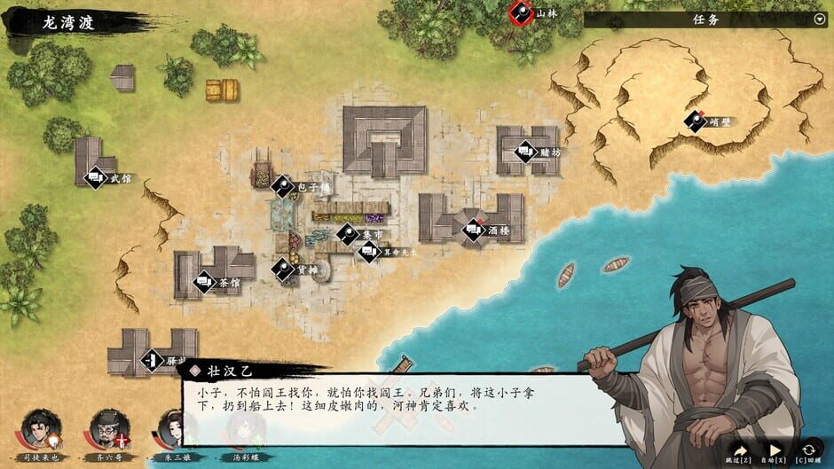 Capture de WindStop Strategy