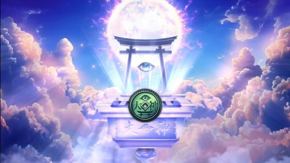 Capture de Kazuma Kaneko's Tsukuyomi