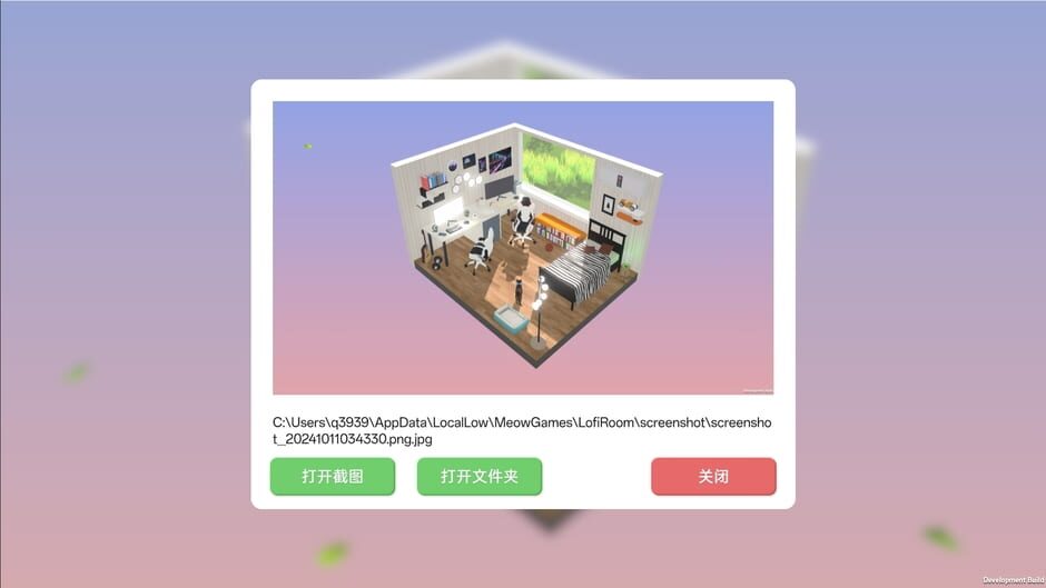 Capture de Lofi Haven