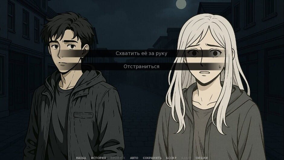 Capture de Midnight's Curse