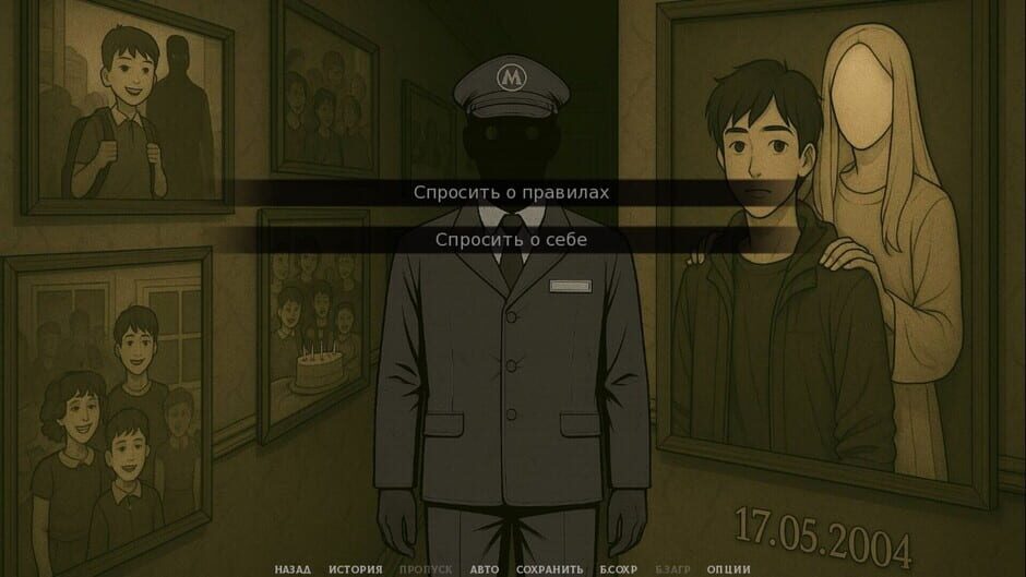 Capture de Midnight's Curse
