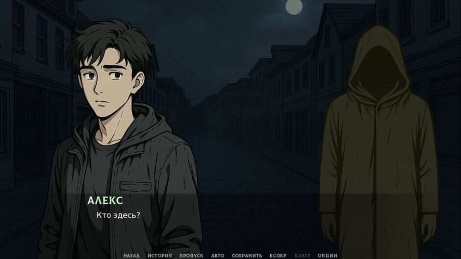 Capture de Midnight's Curse