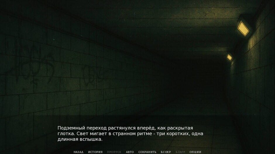 Capture de Midnight's Curse
