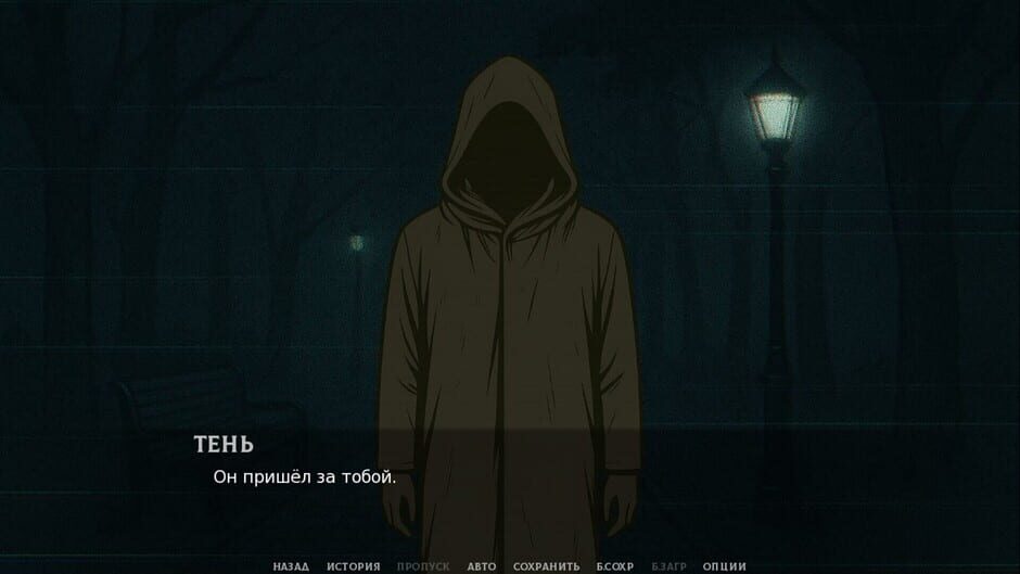 Capture de Midnight's Curse