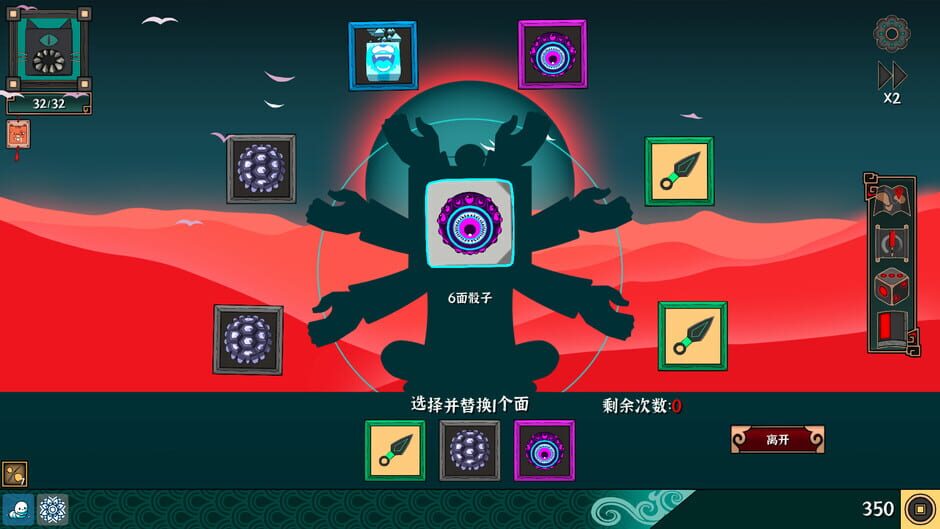 Capture d’Ultimate Hero