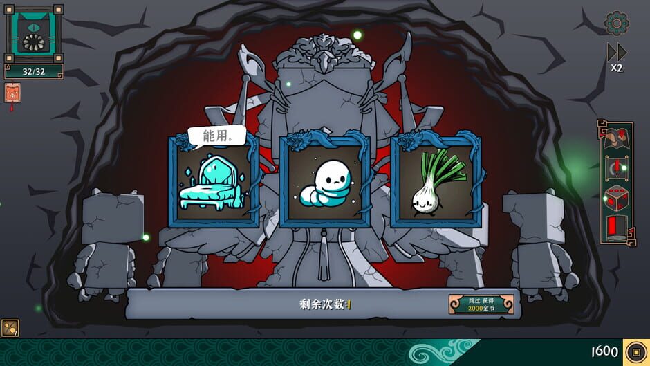 Capture d’Ultimate Hero