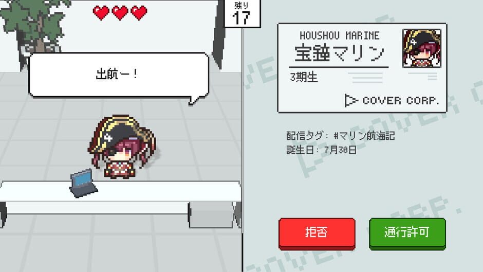 Capture de Hologuard